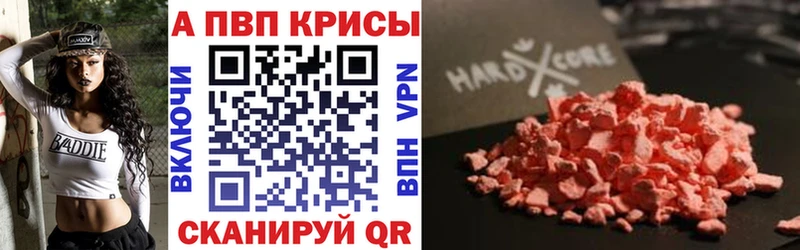 закладки  Жирновск  APVP СК КРИС 