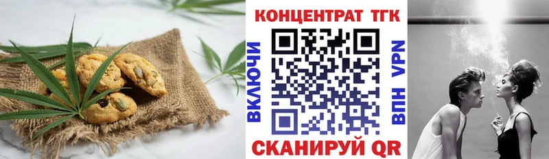 Cannafood марихуана  Жирновск 