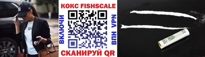 КОКАИН 98% Жирновск