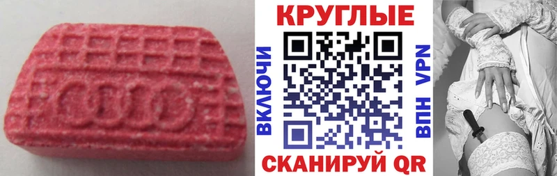 Экстази louis Vuitton  блэк спрут маркетплейс  Жирновск 