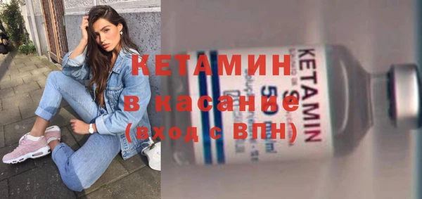 кристаллы Аркадак