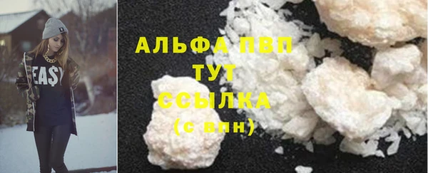 кристаллы Аркадак