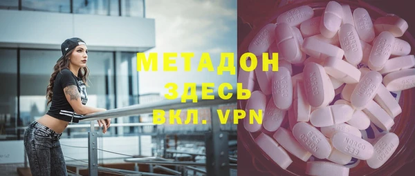 ALPHA-PVP Армянск