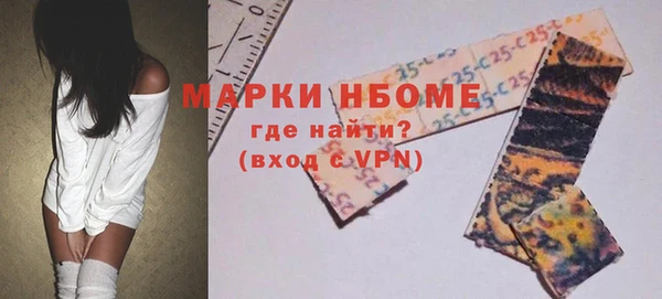 ALPHA-PVP Армянск