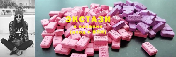 ALPHA-PVP Армянск