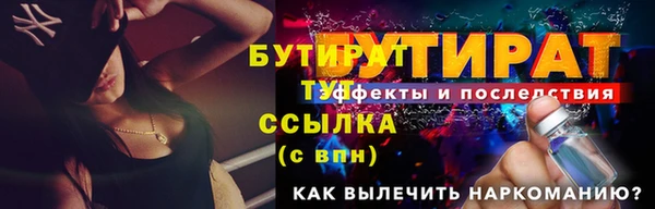 прущие грибы Арсеньев