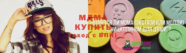 МДМА Алексин