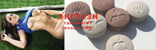 кристаллы Аркадак
