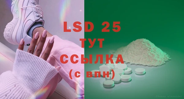 прущий лед Сибай