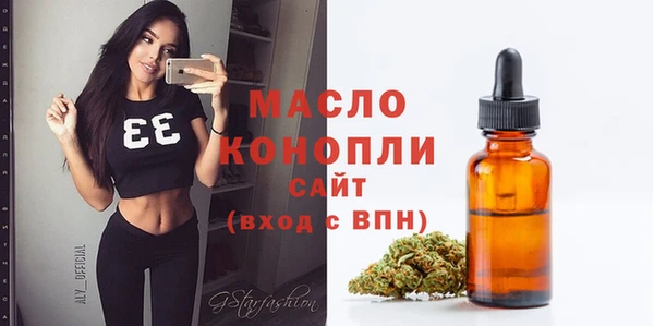 ALPHA-PVP Армянск