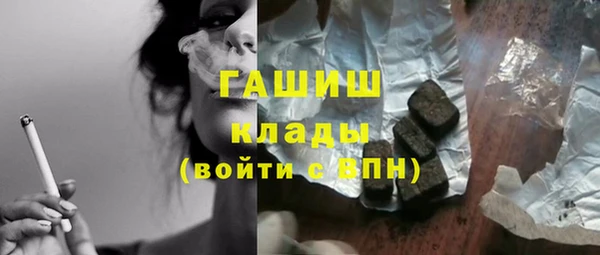 прущие грибы Арсеньев