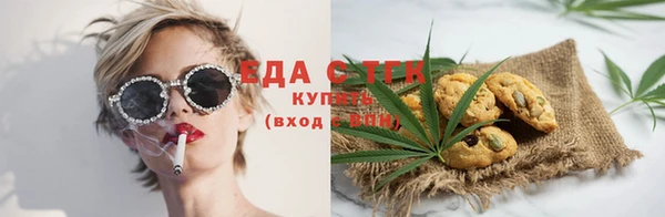 кристаллы Аркадак