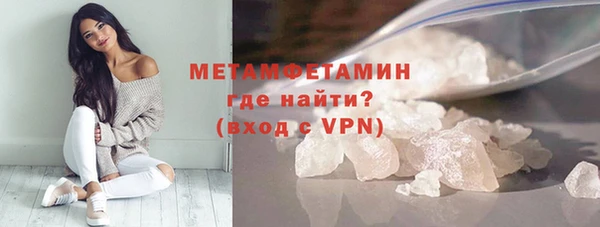 ALPHA-PVP Армянск
