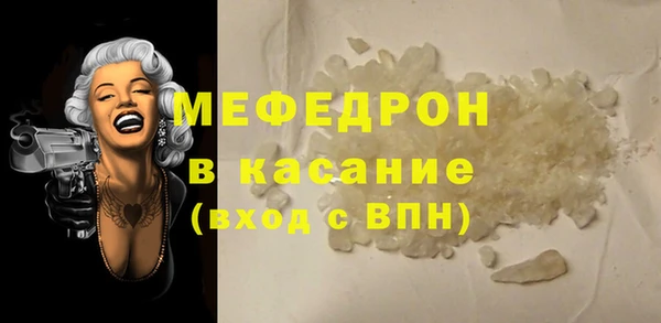 кристаллы Аркадак