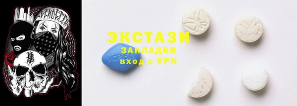 ALPHA-PVP Армянск