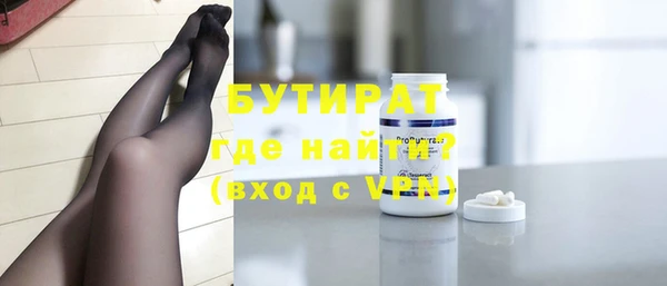ALPHA-PVP Армянск