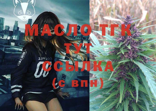 прущие грибы Арсеньев