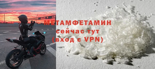 ALPHA-PVP Армянск