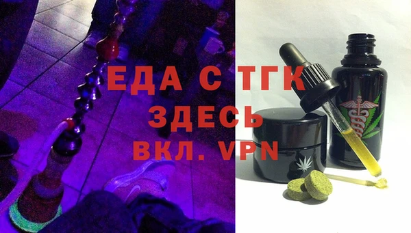 кристаллы Аркадак