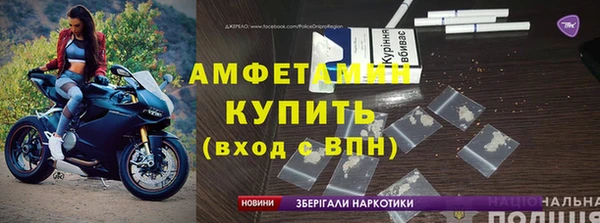 ALPHA-PVP Армянск