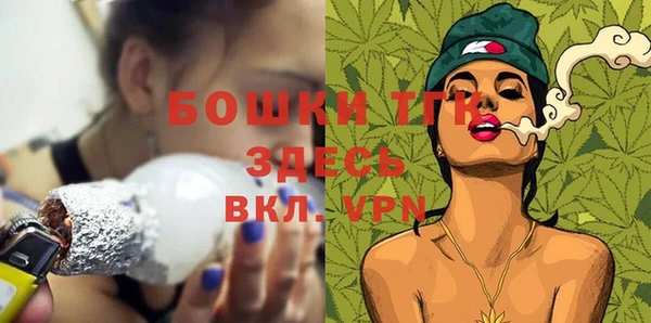 прущие грибы Арсеньев
