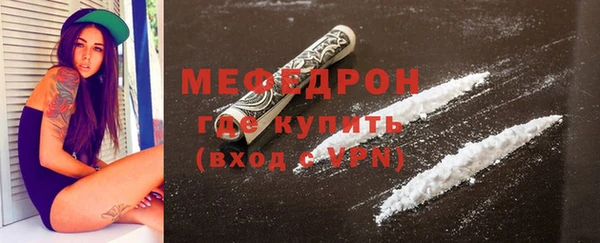 ALPHA-PVP Армянск
