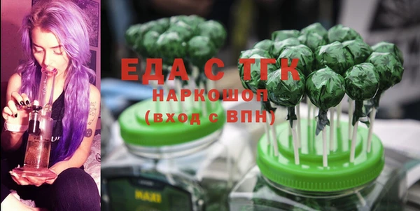 ALPHA-PVP Армянск