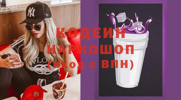 кристаллы Аркадак