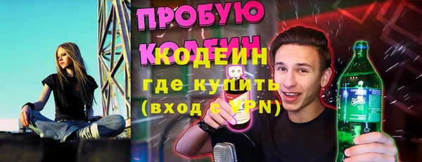 кристаллы Аркадак