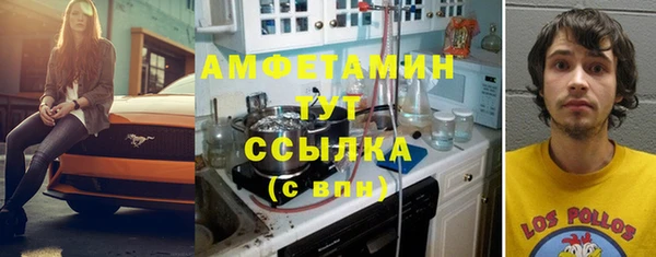 кристаллы Аркадак