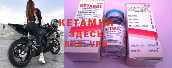 кристаллы Аркадак