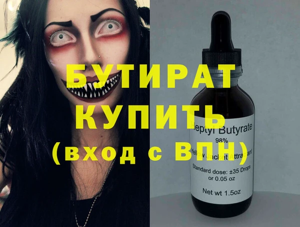 кристаллы Аркадак