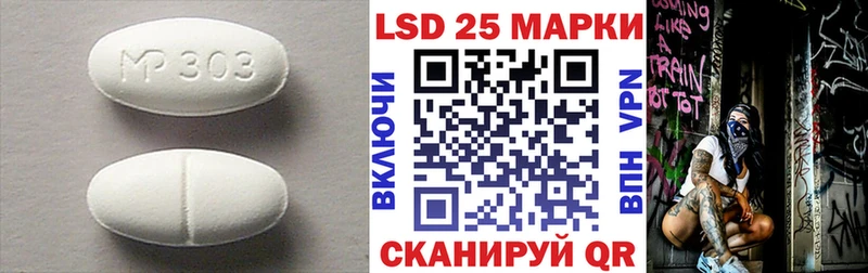 LSD-25 экстази ecstasy  купить   Жирновск 