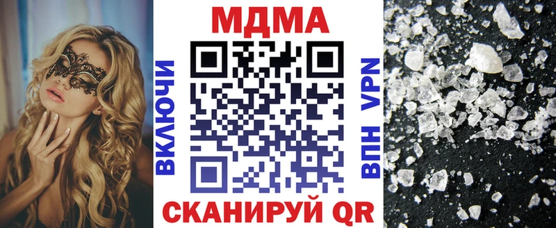 МДМА молли  закладка  mega ссылка  Жирновск 
