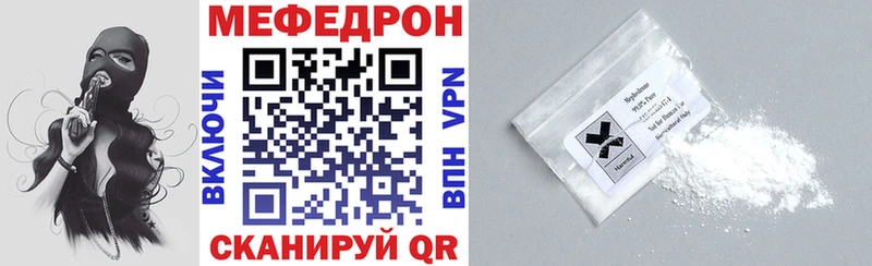 МЕФ VHQ наркошоп Жирновск