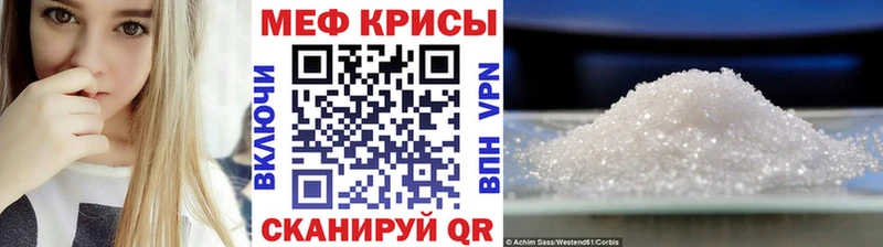 Мефедрон  Жирновск
