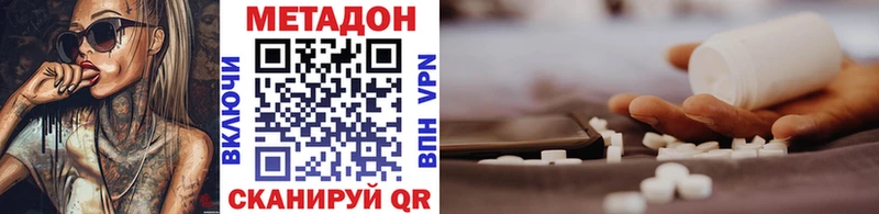 магазин  наркотиков  OMG ONION  Метадон VHQ  Жирновск 
